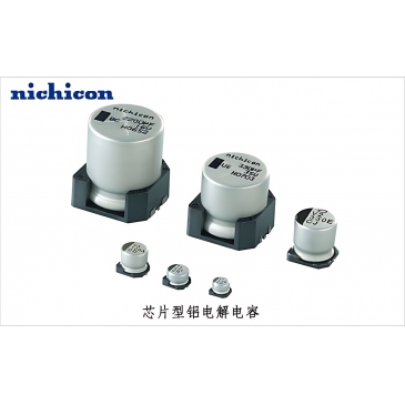 原装正品​尼吉康​Nichicon电解电容UUD1V470MCL1GS 35V-47UF 6.3*5.8​